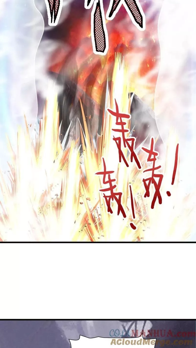我一个史莱姆吊打巨龙很合理吧？,第317话 空间融合了,第19张